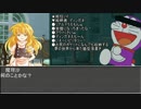 【東方卓遊戯】魔理沙と亜侠の冒険譚【サタスペ】絵狂いの章α