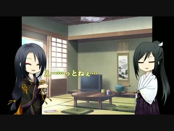 【刀剣乱舞】堀川国広式兄弟卑屈脱却計画　８