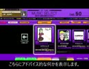 [せめてフルコンしたい人のCHUNITHM]ユクエシレズ