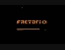 【うきょち】Factorio (チュートリアル)