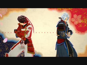 【MMD戦国無双】真田兄弟でRomantic Love