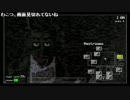 【配信】 こわいホラーのやつ「five nights at freddy's」【実況】　Part5