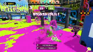 【スプラトゥーン】S+カンスト勢　ガチマッチ　part27
