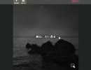 【怖話-こわばな-】怖い話を朗読しよう会【湖底に沈む農家】