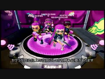 【字幕プレイ】チームゴリラのタグマ【マサバ海峡大橋/ヤグラ】Part7
