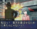 堀川雷鼓の付喪卓 Session 5-13　【東方卓遊戯・SW2.0】