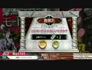 【ｗｌｗ】ﾜﾝﾀﾞｰﾗｧｰﾝ～♪＼( *´•ω•`*)／動画128【AA2/アシェ】