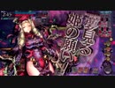 【WLW】「ドルミール」で行こう！ 舞闘会編 Part2【AA2】