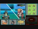 【ポケモンORAS】シングルレート10位をめざす!! Part28【1979~】