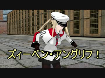 【ＭＭＤ艦これ】力の果て21話  【紙芝居】