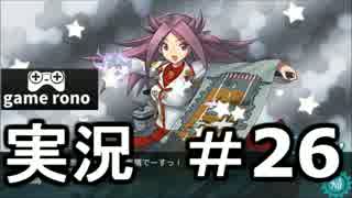 【実況】艦隊これくしょん-艦これ-　2-2進撃！#26