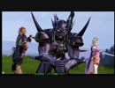 【DFFAC】ボクはサーチ技に逆らえない臆病な暗黒騎士さ・・・ その３