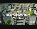 【スプラトゥーン】第2回Cr杯BIN*2Aチーム視点動画3回戦目。