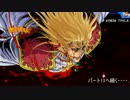 【MUGEN】自爆しても狂・神大会　ROUND３　パート10
