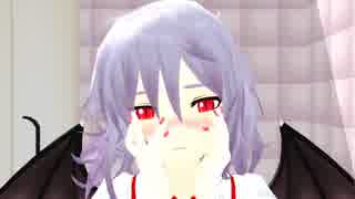 【東方ＭＭＤ】　レミリア洗浄☆前編