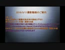 【2016/3/11】撮影動画のご案内