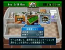 【サカつく04】part300までに世界を制す【実況】part85