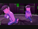 【MMDおそ松さん】一松とチョロ松で ゴ/ー/ゴ/ー/幽/霊/船
