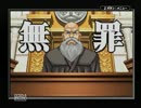 【実況プレイ】真面目に逆転していく裁判part25