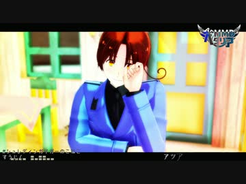 【APヘタリアMMD】シュレディンガイガーのこねこ【枢軸】