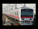 bad apple‼　鉄道替え歌