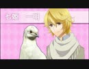 【はーとふる彼氏】鳩はいいぞ。【実況】part6