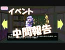 おそ松さんのへそくりウォーズ #12 イベ中間 実況プレイ【スマゲー日記】