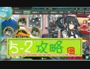 【艦これ】ほっぽちゃんを嫁艦にしたくて！パート11【実況】