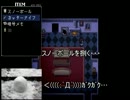 【実況】 狂ったお義父さんから幼女を守る。Part4 【マッドファーザー】
