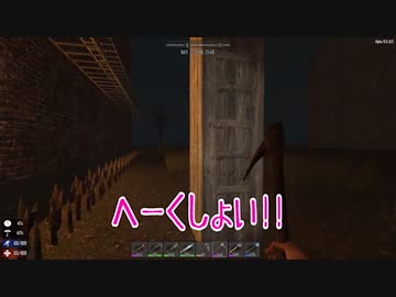 ［7Days to Die ］琴葉姉妹のNavezgane紀行α13　13日目