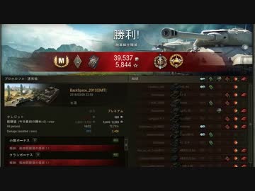 no78, [WOT] M18 Hellcat　{プロホロフカ}　Mバッチ取得　[ D M T ]