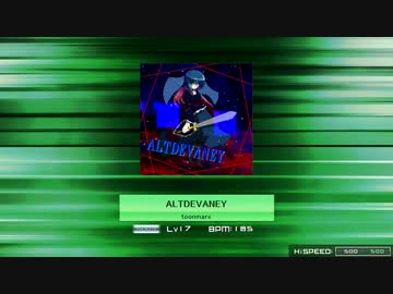 【夢幻回廊パケ】 ALTDEVANEY 【おまけIN譜面】