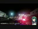 【CB400SB】東北ずん子と行く北海道ツーリング Part.1