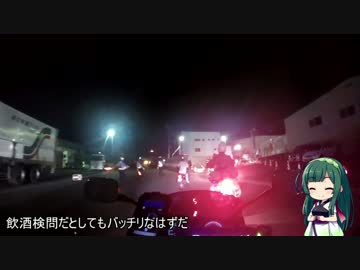 【CB400SB】東北ずん子と行く北海道ツーリング Part.1