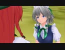 【東方MMD】3月14日の咲夜と美鈴