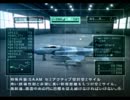 ナガセとイチャイチャしたいkeiがエースコンバット５　実況！　part4