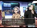 【ときメモGS2】恋がしたいメスの実況プレイ 18