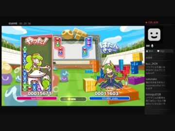 A級リーグ Tom vs ソウマ part2
