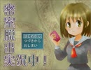 【２人で】密室脱出実況中！Part.1【実況】