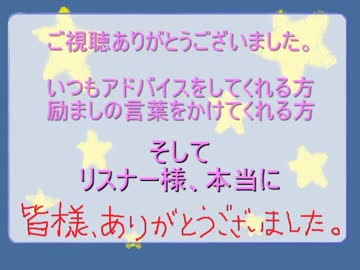 「実況」幼女があなたの携帯に、鬼電いたします　最終回