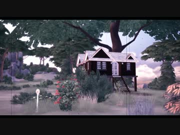 【第1回SIMS4建築祭】二人の為のツリーハウス