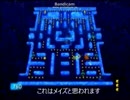 パックマンワールド３