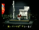 くまうた　（4122）「ツクシの採取」　唄：嵐山クマ男（夫)