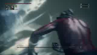 【Bloodborne】 ゴースの遺子 カンスト周 Lv90脳筋 後半戦素手+短銃でプレイ