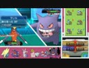 【ポケモンＯＲＡＳ】強者になるための毎日シングルレート38　