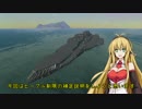 【From The Depths】拠点を防衛せよ！～ビークル制限補足～【VOICEROID実況】