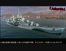 【WoWs】アトランタは強い