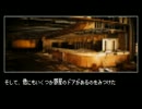 ゆっくり殺し合うクトゥルフTRPG  PART 4