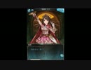 【グラブル】卯月＆とときん　ぴにゃ語話してるシーン抜粋