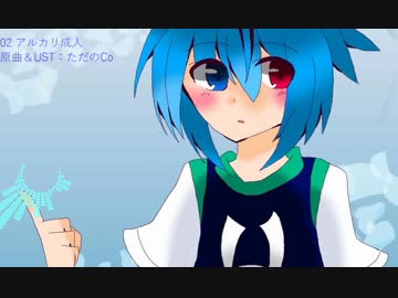 【FEVEROID】ウタゴエ【クロスフェード】